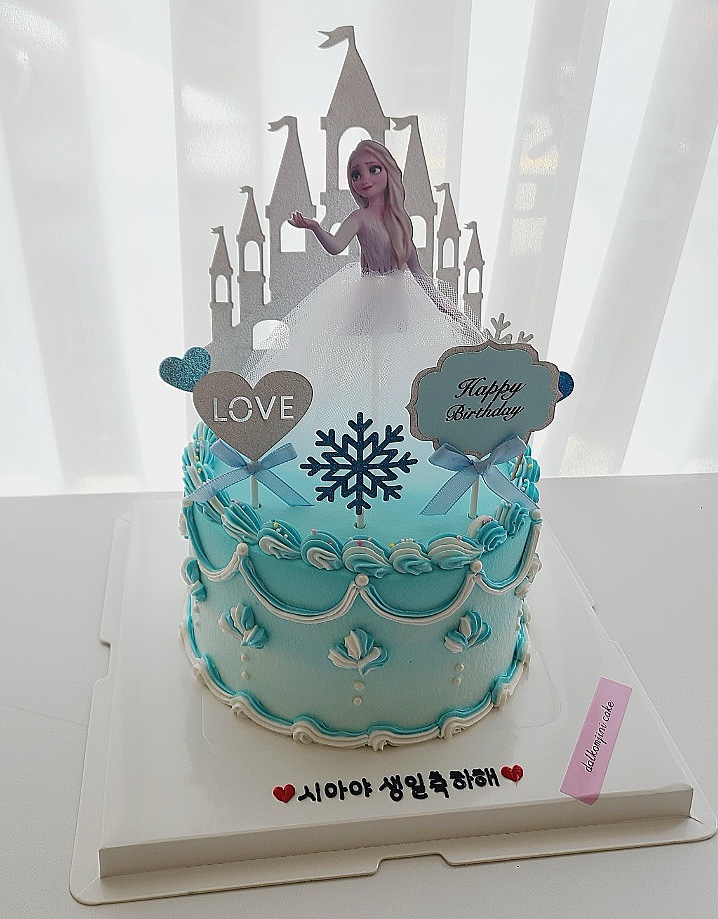 달콤지니 이미지