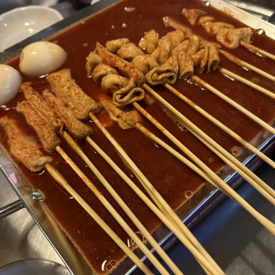 빨간오뎅 이미지