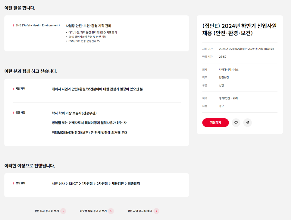 나래기획 이미지
