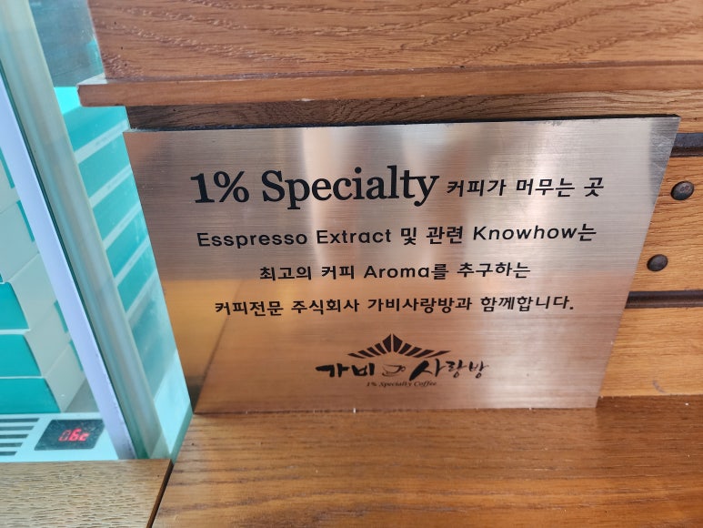 주식회사 가비 이미지