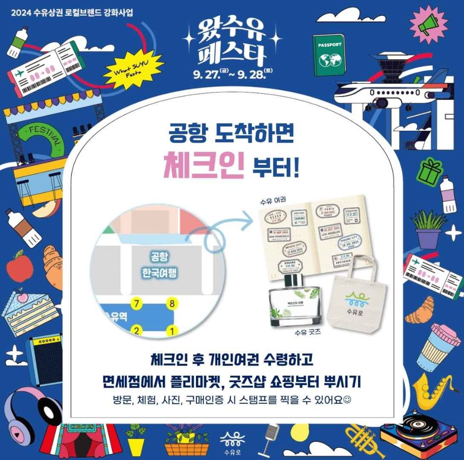 그런트제로 이미지