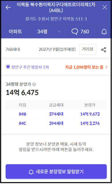 예정이엔씨주 이미지