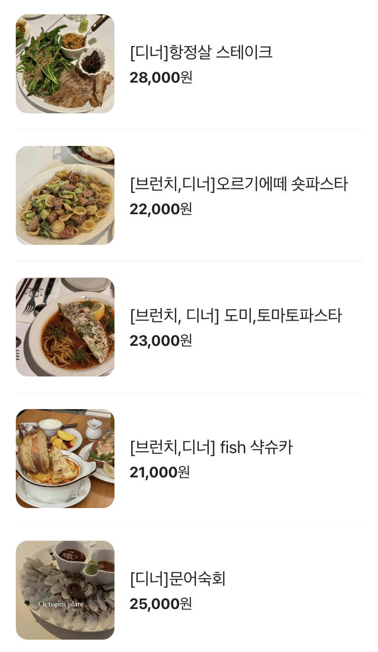 연주방 이미지