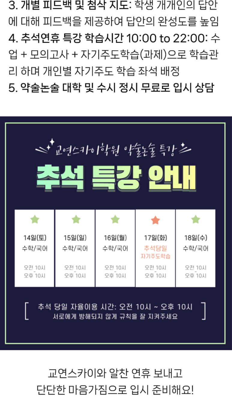 수지교(서울) 이미지