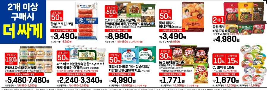 주식회사동원에프앤비((주)동원F&B) 이미지
