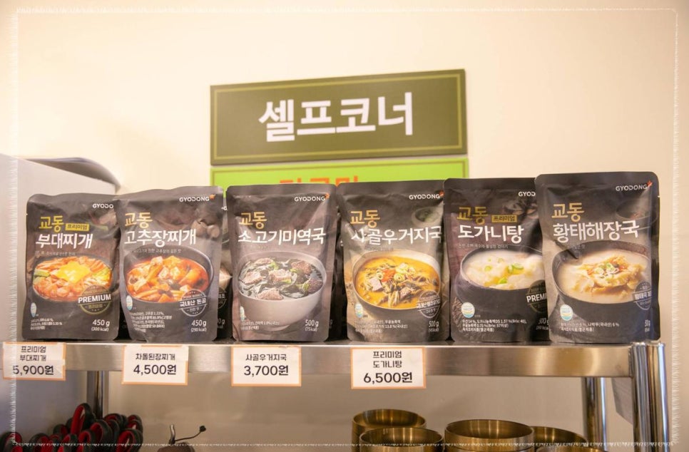 7곡제면소 기장점 이미지