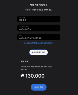 지니어스에어 이미지