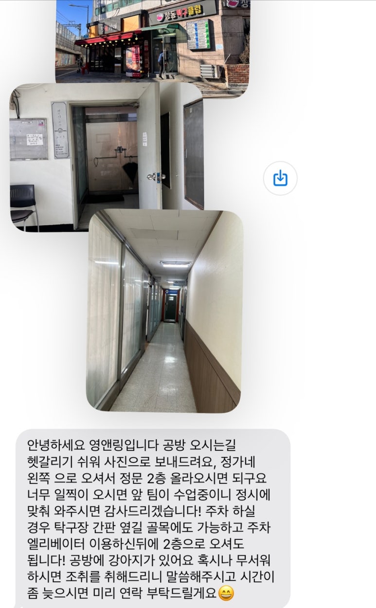 영앤링 이미지