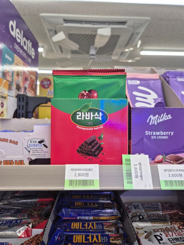 시유편의점 이미지