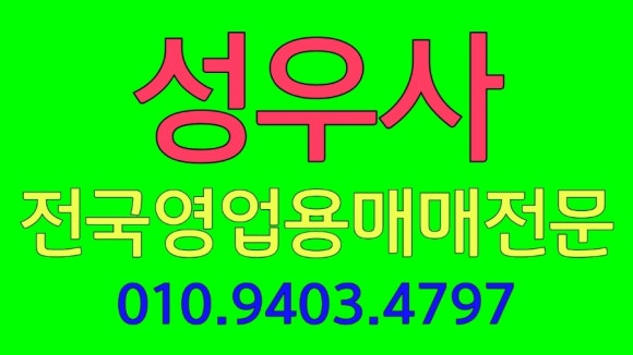 개인(용달)화물-9 이미지
