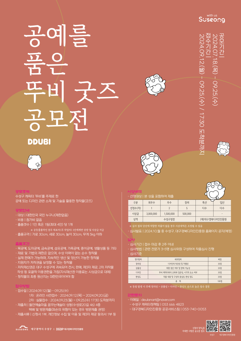 한목공예 이미지
