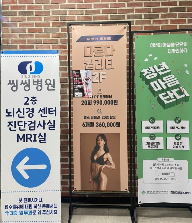 다르짐 이미지