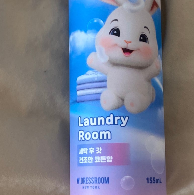런드리룸 이미지