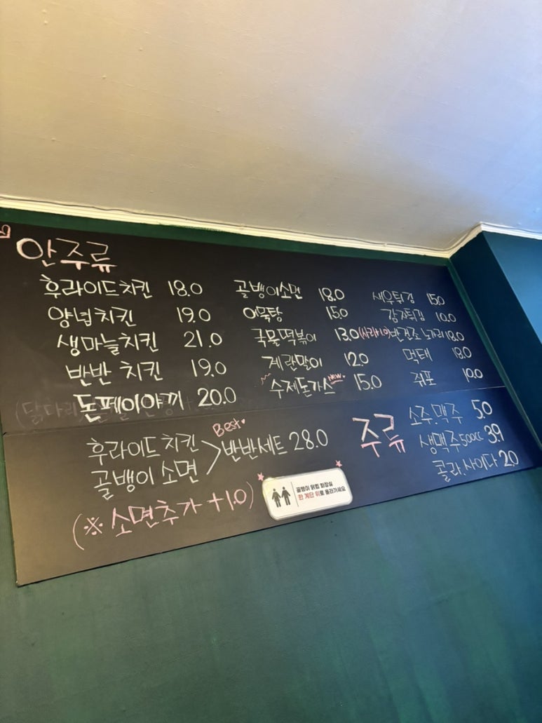 골뱅이닭컴 이미지