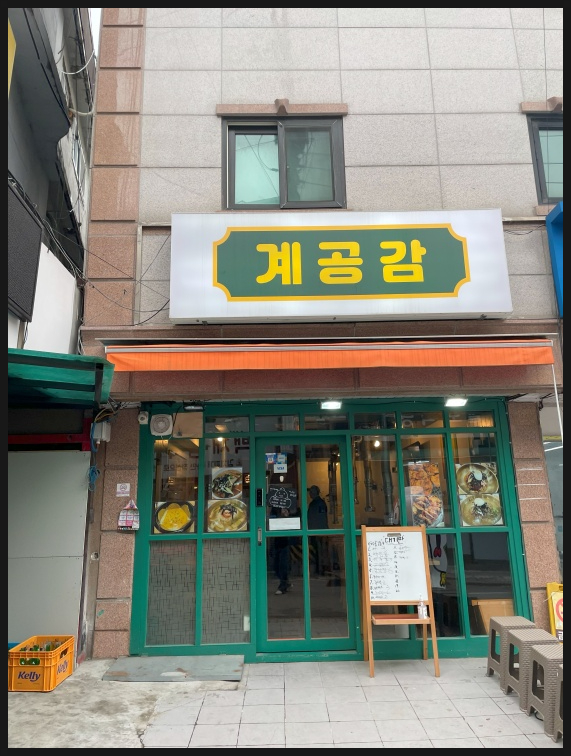 골라골라 이미지