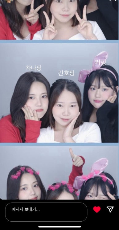 소희는센스쟁이 이미지