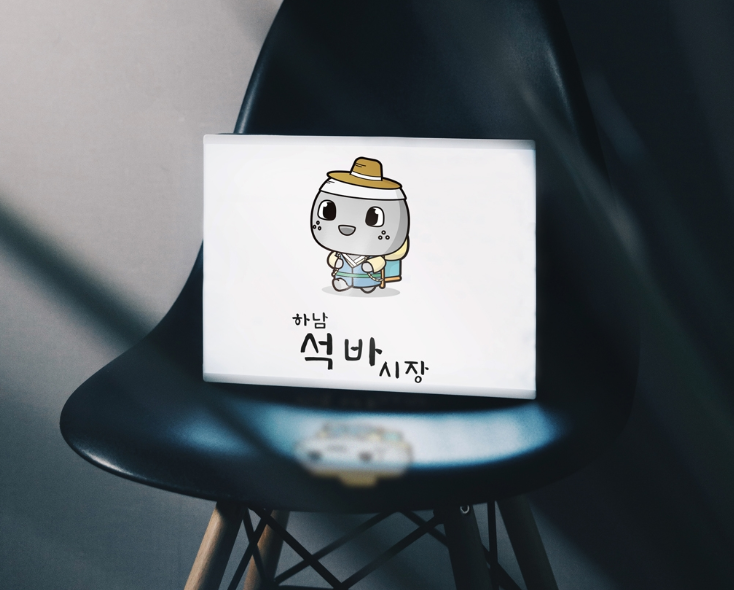 디자인바위 이미지