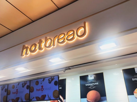 핫브레드 학동역점 이미지