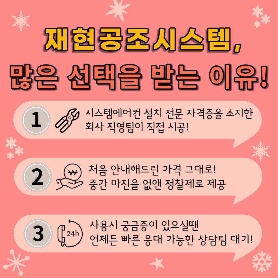 한길시스템 이미지