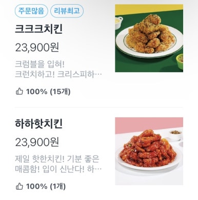 크크크 이미지