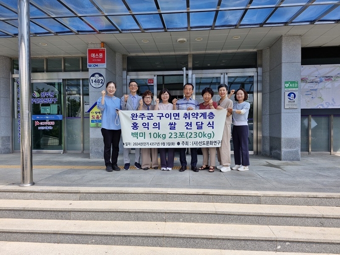 지역사회문화연구원 이미지