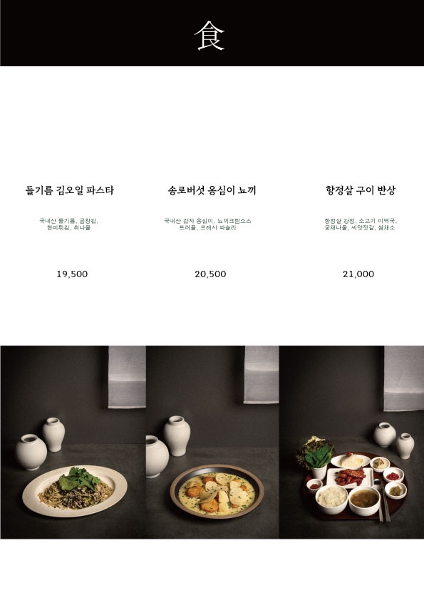 아리랑간판 이미지