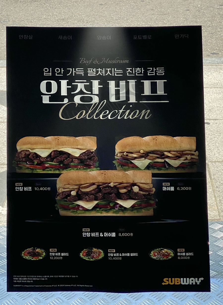 써브웨이파주 이미지
