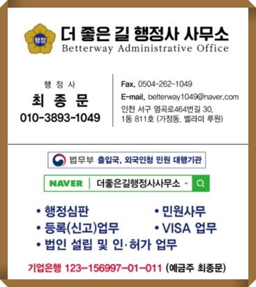 길휴게음식점 이미지