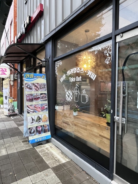 죽여주는열꼬치 이미지