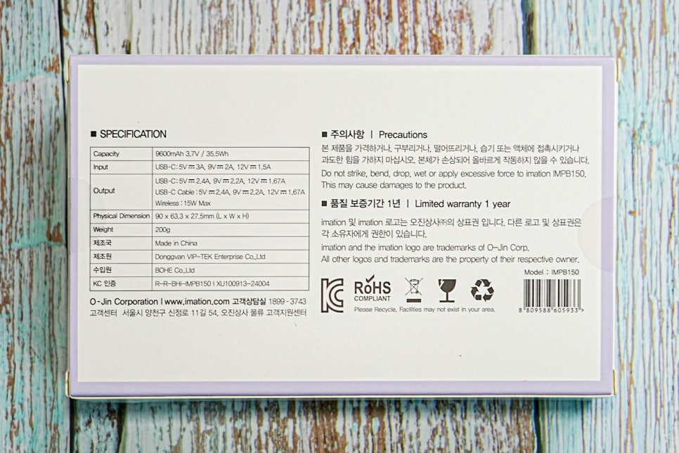 이메이션 10,000mAh 20W 고속충전 맥세이프 미니 보조배터리 사용기 "아이폰 13미니와 함께하는 일상" 이미지 4