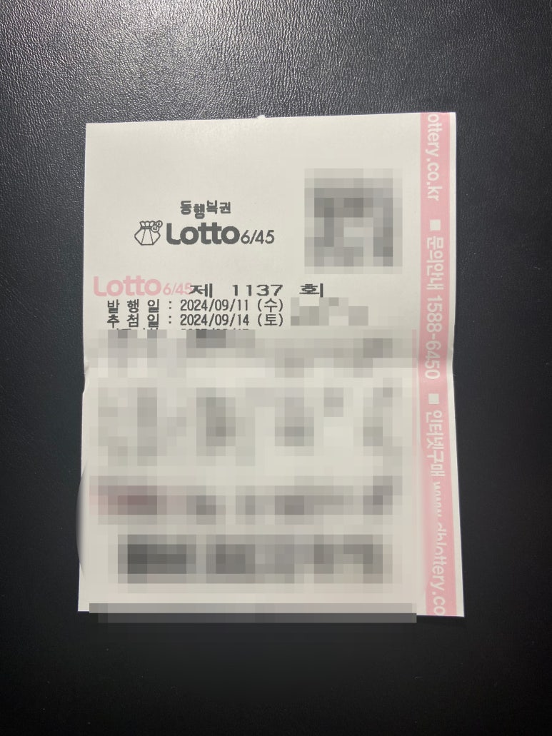 버스표가판점 이미지