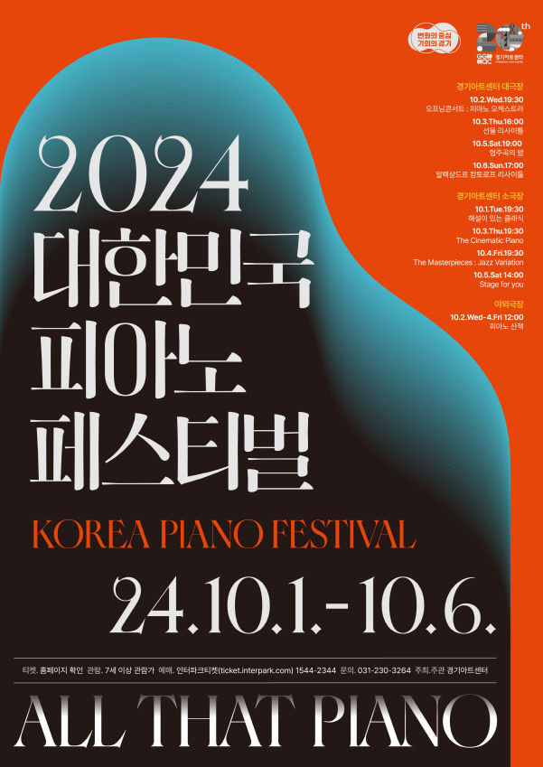 피아노리브레인계센터학원 이미지