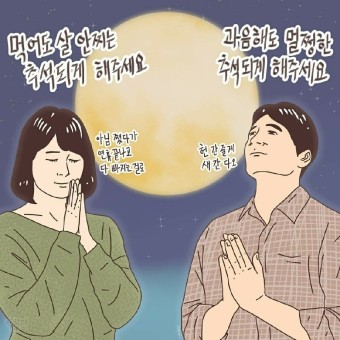헬스의민족 이미지