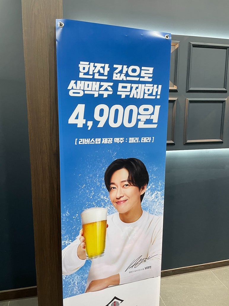 명륜진사갈비구월예술회관역점 이미지