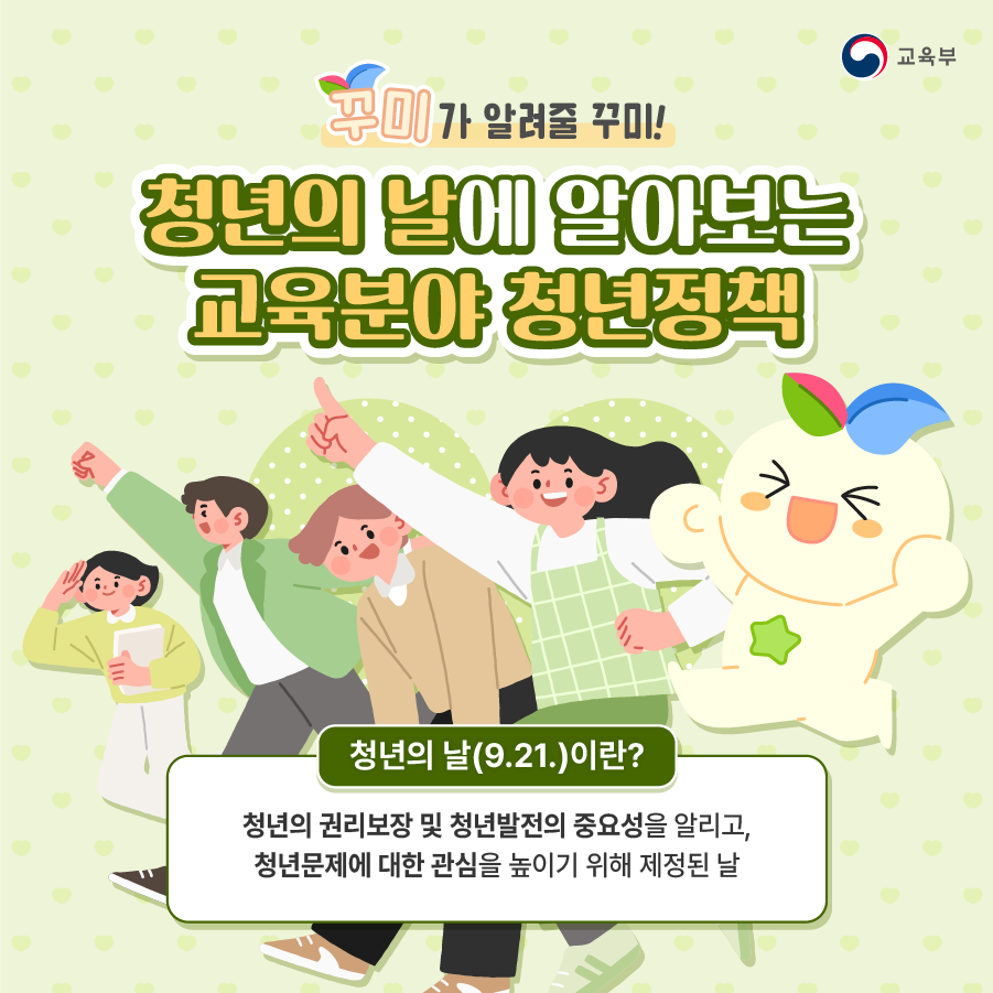 청년의 꿀 이미지