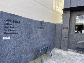 차르콜 이미지