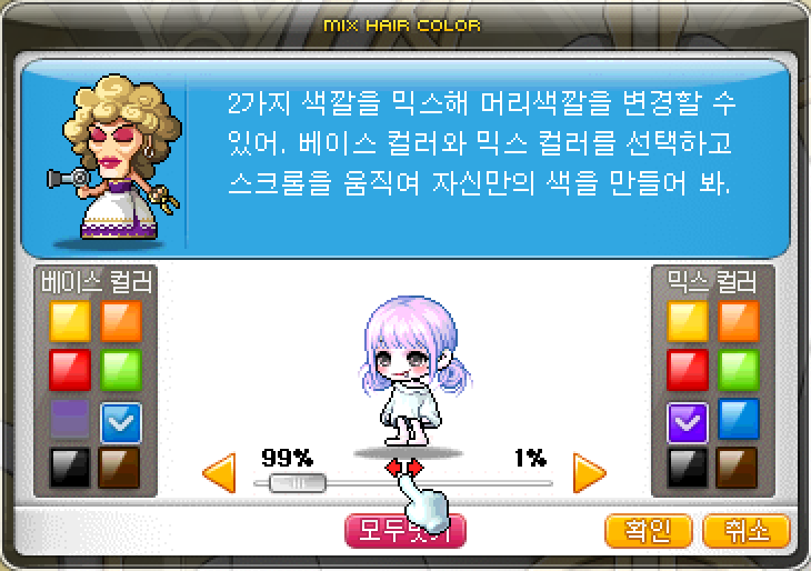 파보헤어 이미지