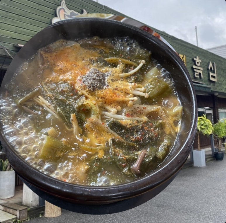 흙심흑염소 이미지