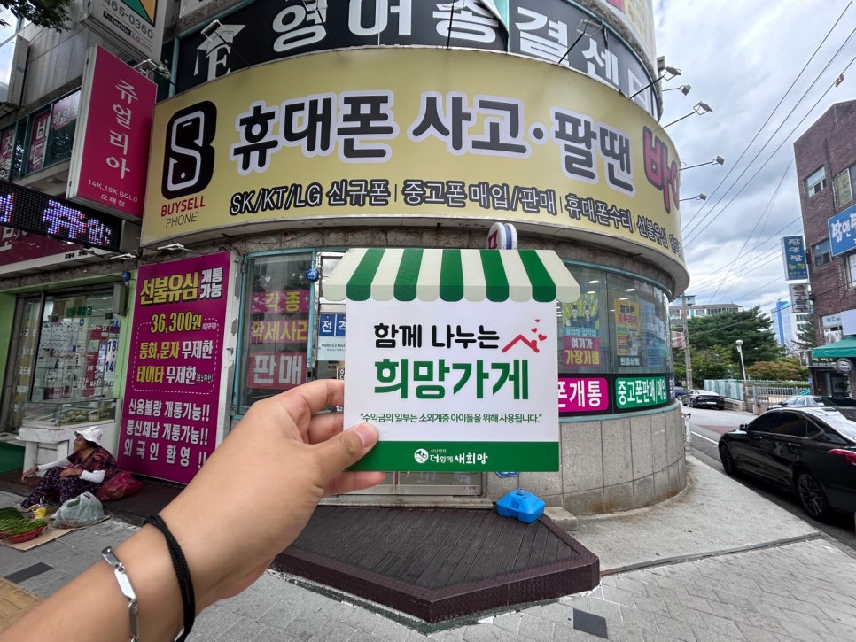 바이셀폰 이미지