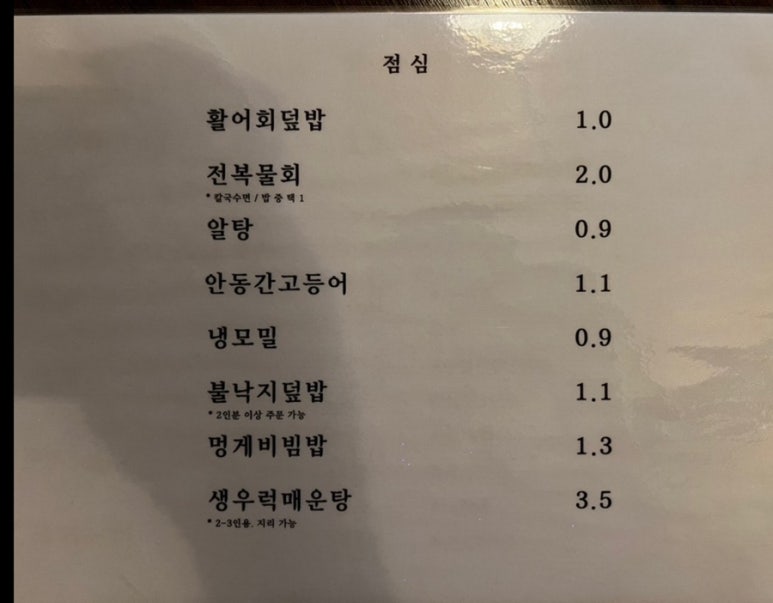 막썰이회30000 이미지