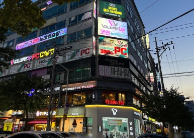 볼륨노래연습장 이미지