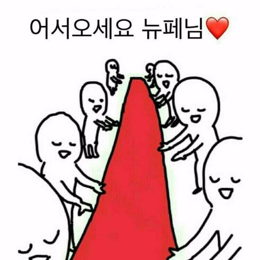 우리인테리어 이미지