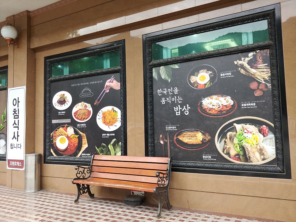 조령주유소 이미지