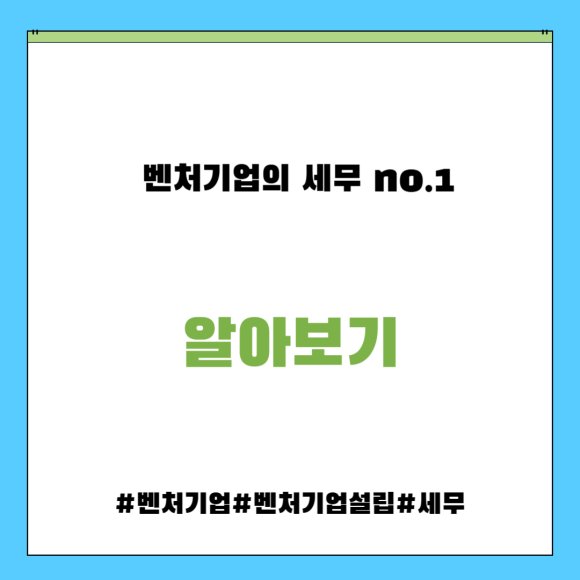 해냄세무회계 이미지