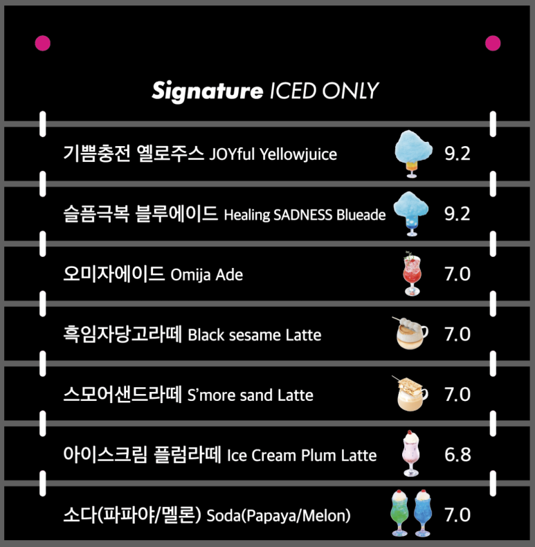 스모어팩토리 이미지