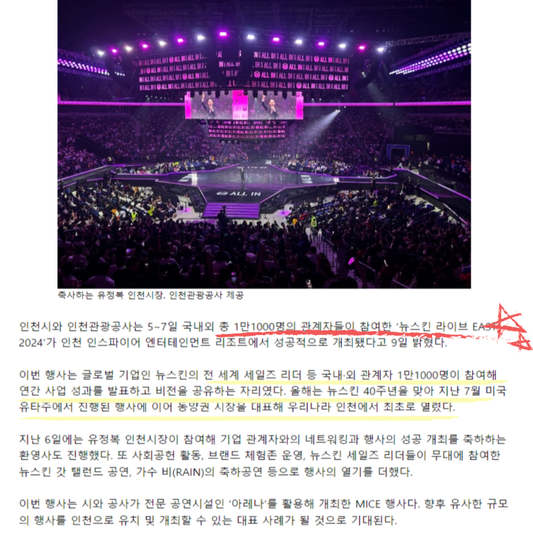 글로벌라이브 이미지