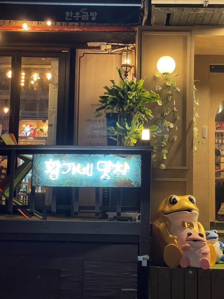 동네맛차 이미지
