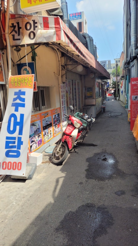 찬양자동차공업사 이미지