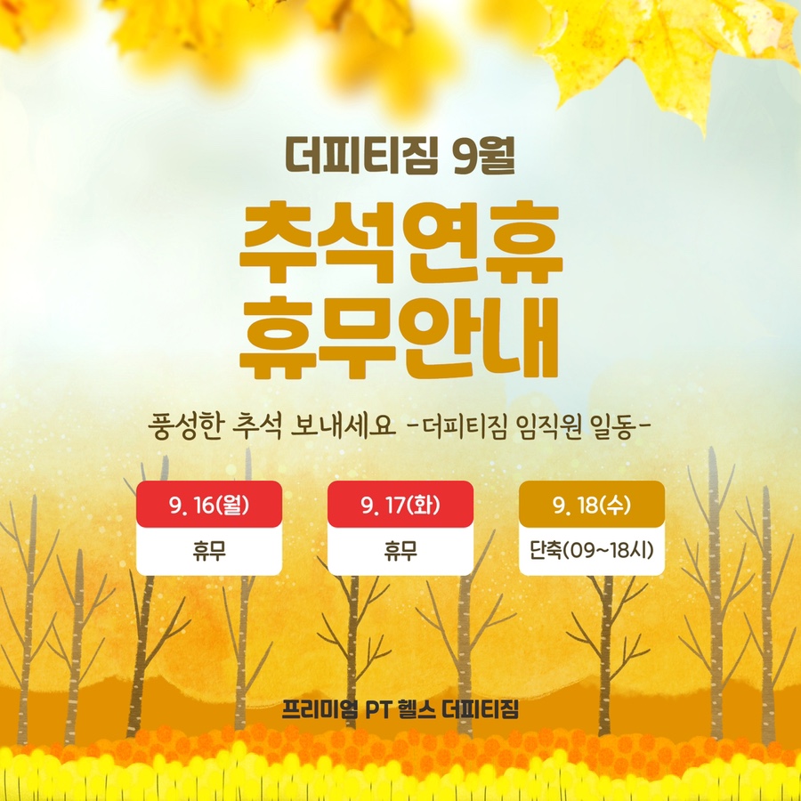 더피티짐 이미지