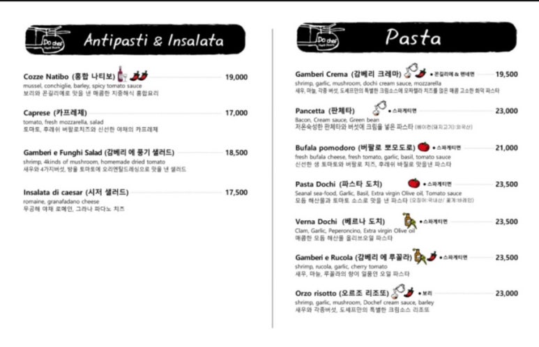 도치피자 장충 이미지